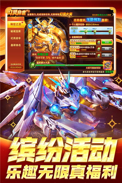 指尖捕魚九游渠道服