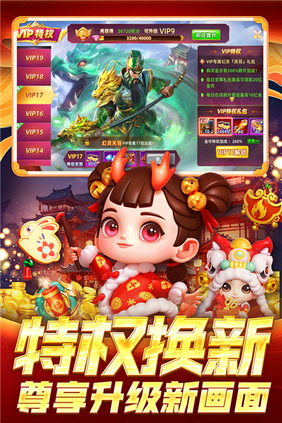 指尖捕魚九游渠道服
