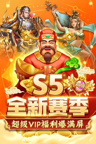 指尖捕魚九游渠道服