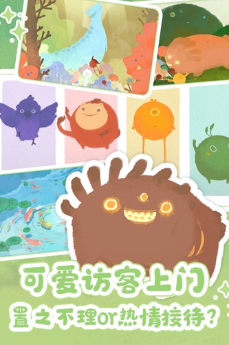 天國(guó)旅立正式版