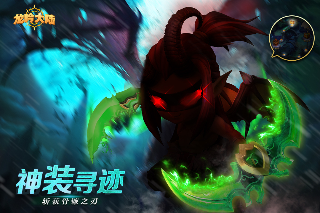 龍吟大陸手機版