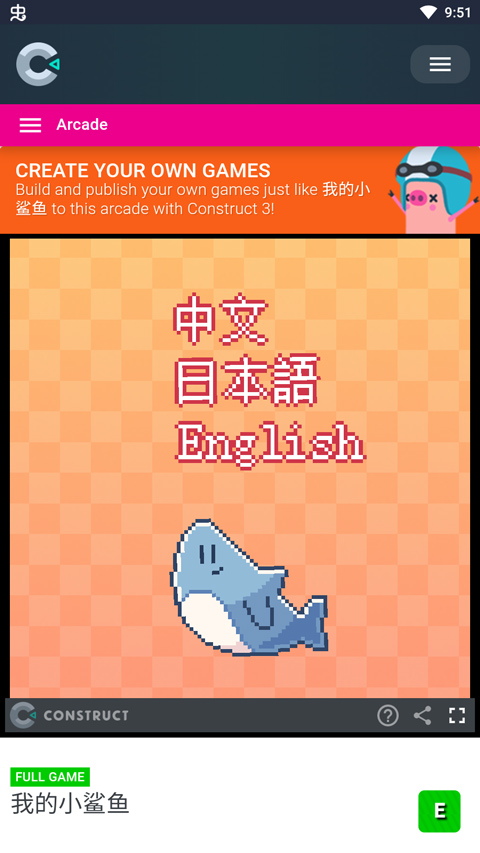 我的小鯊魚最新版