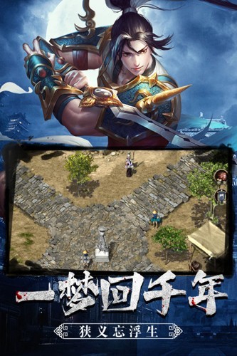 武道尋仙官方版