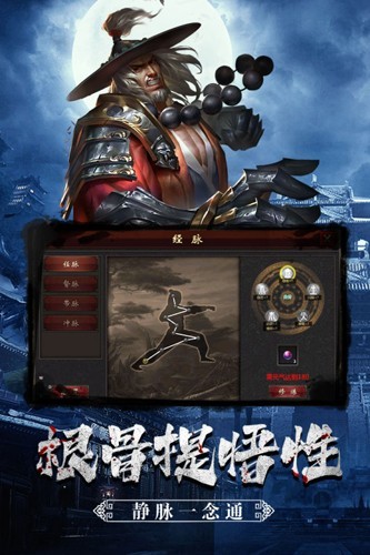 武道尋仙官方版