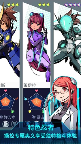 超級(jí)忍者機(jī)破解版