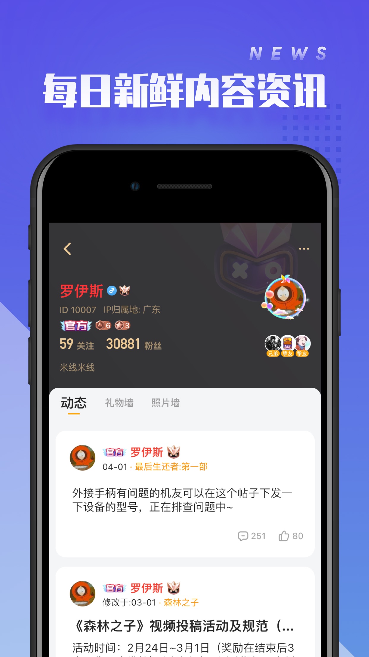 菜雞無限時長最新版
