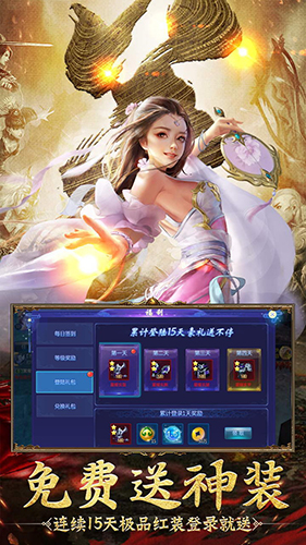 逍遙八仙最新版