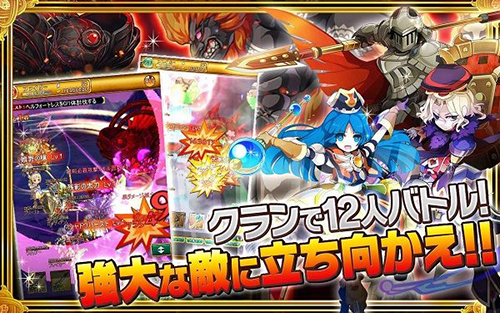 劍與魔法王國古代女神日版