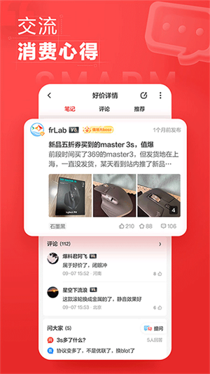 張大媽購物網(wǎng)app免費版