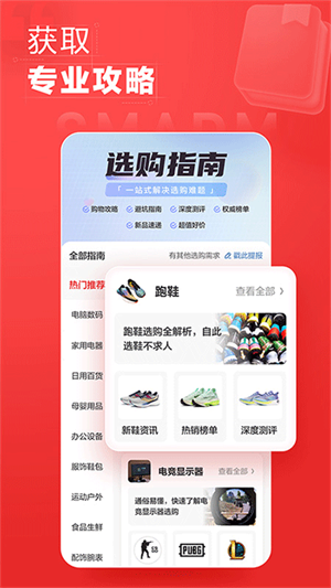 張大媽購物網(wǎng)app免費版
