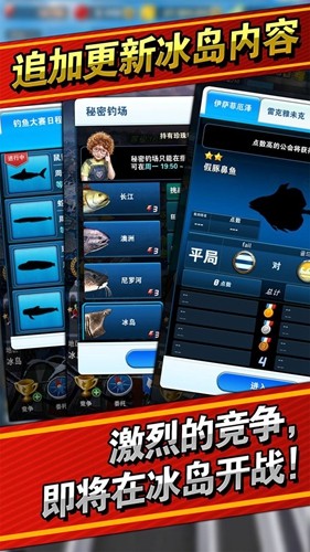 釣魚發(fā)燒友無限綠鈔版
