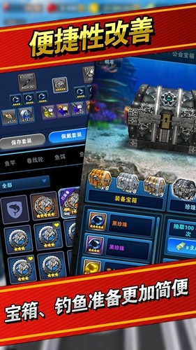 釣魚發(fā)燒友無限綠鈔版