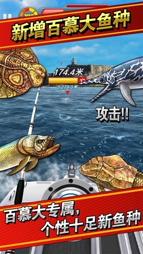 釣魚發(fā)燒友無限綠鈔版