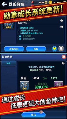 釣魚發(fā)燒友無限綠鈔版
