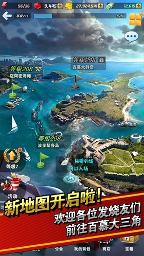 釣魚發(fā)燒友無限綠鈔版