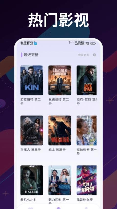 奈飛工廠app最新版