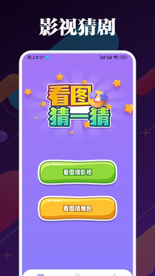 奈飛工廠app最新版
