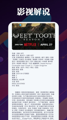 奈飛工廠app最新版