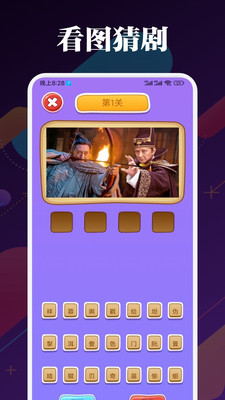 奈飛工廠app最新版