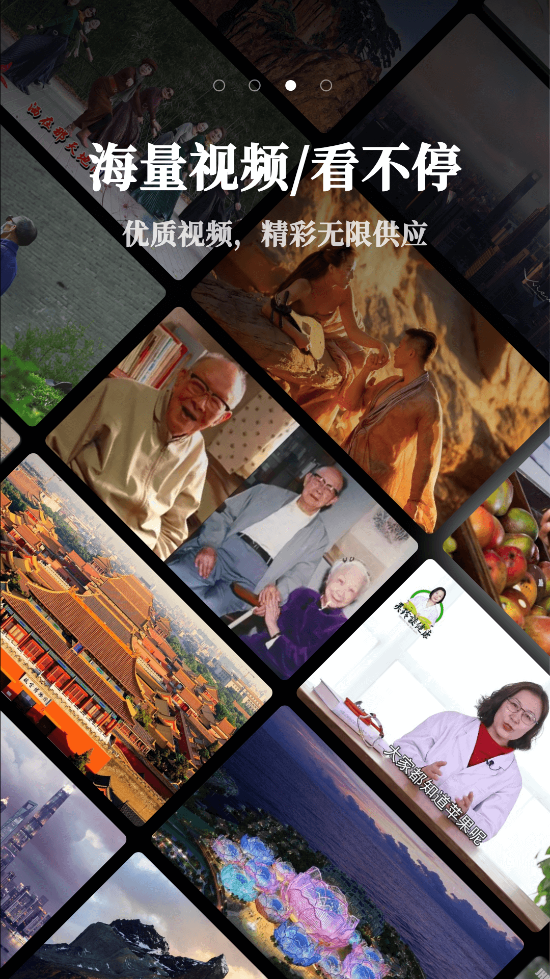 票圈視頻標準版