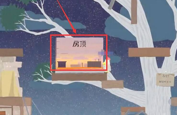 超級(jí)雞馬電腦版(Ultimate Chicken Horse)