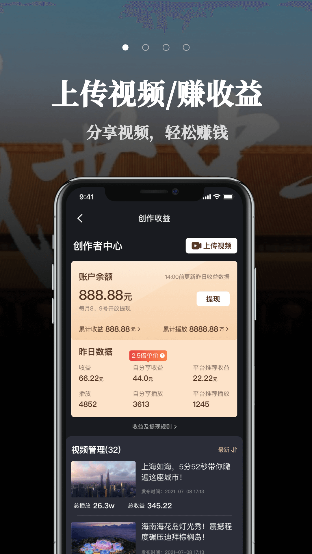票圈視頻標準版