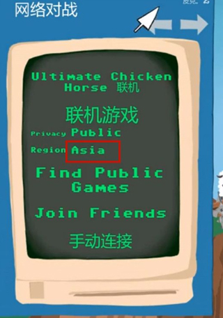 超級(jí)雞馬電腦版(Ultimate Chicken Horse)