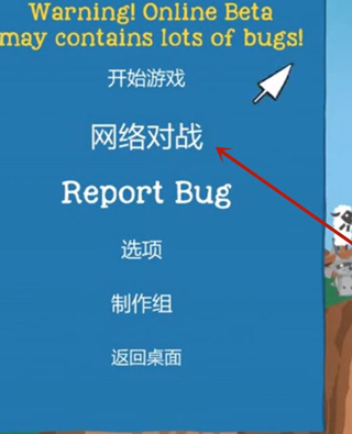 超級(jí)雞馬電腦版(Ultimate Chicken Horse)