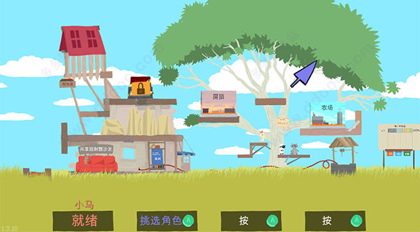 超級(jí)雞馬電腦版(Ultimate Chicken Horse)