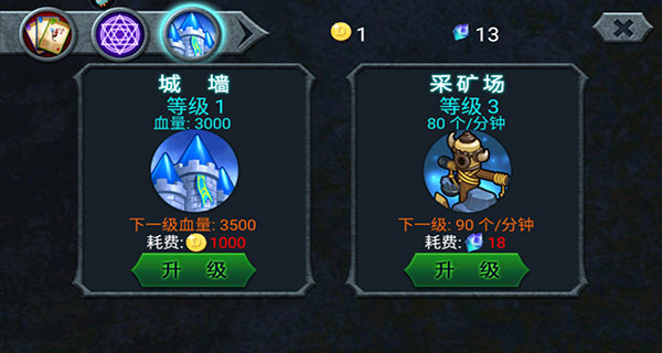 獸王爭霸官方版