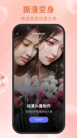 新顏相機(jī)官方版