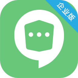 企業(yè)密信電腦版 v2.7.9免費(fèi)版