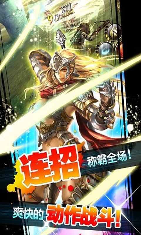 奧創(chuàng)戰(zhàn)紀正版