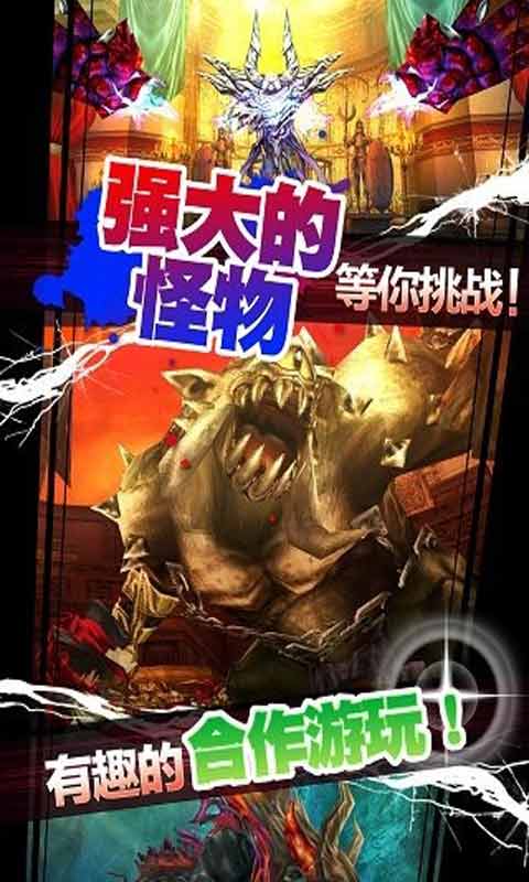 奧創(chuàng)戰(zhàn)紀正版