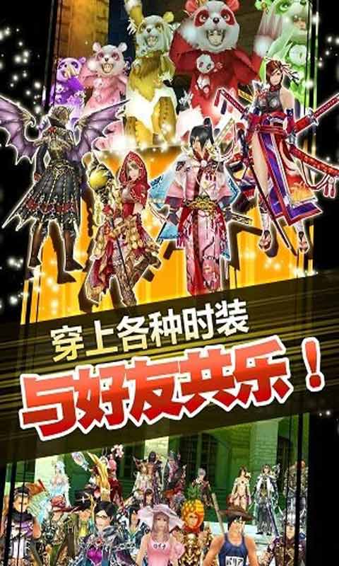 奧創(chuàng)戰(zhàn)紀正版