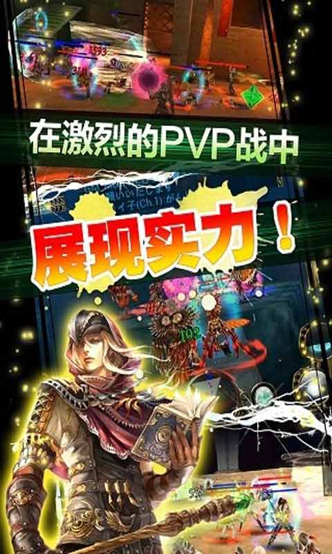 奧創(chuàng)戰(zhàn)紀正版