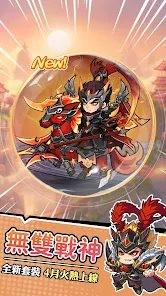 暴走小蝦米手機(jī)版