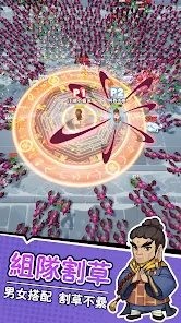 暴走小蝦米手機(jī)版