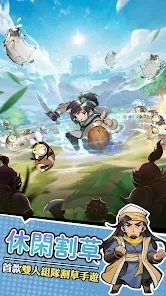 暴走小蝦米手機(jī)版