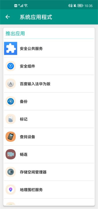 killapps pro專業(yè)版