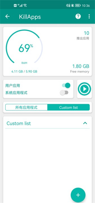 killapps pro專業(yè)版