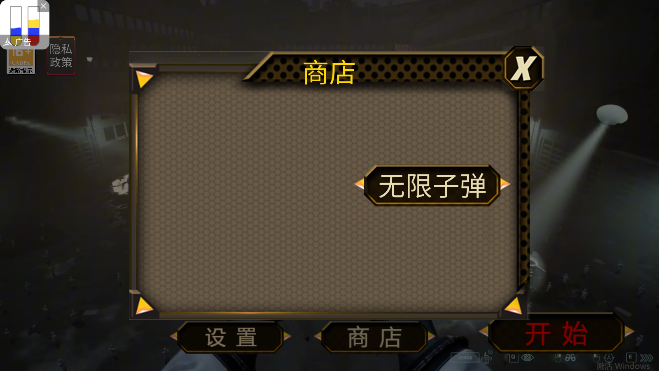 十三號監(jiān)獄最新版