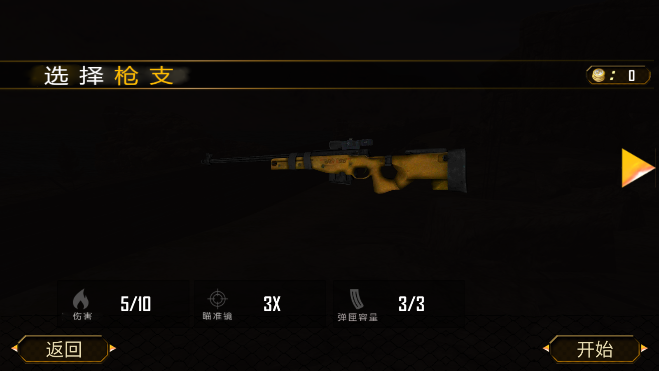 十三號監(jiān)獄最新版