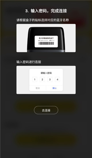 機(jī)大俠(驗(yàn)機(jī)助手)