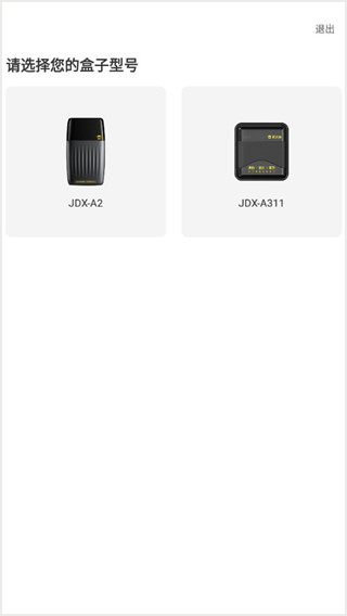 機(jī)大俠(驗(yàn)機(jī)助手)