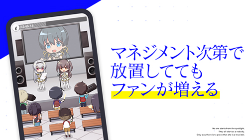偶像榮耀手機(jī)版