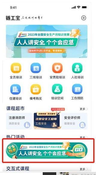 鏈工寶綠色版