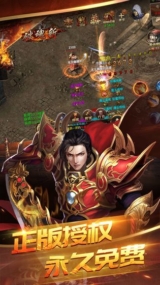 驚鴻沉默傳奇正版
