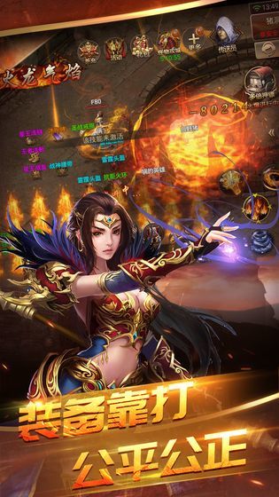 驚鴻沉默傳奇正版