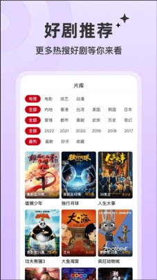 紅葉影評(píng)app官方版